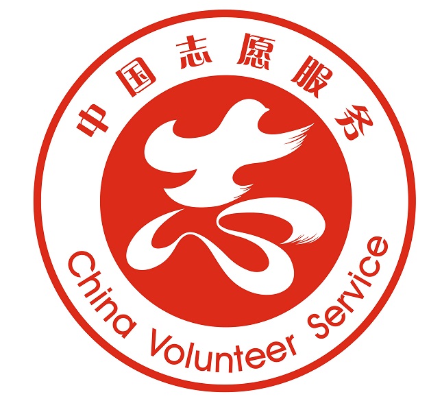 中國志愿者服務網官網